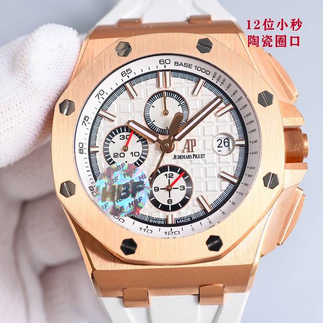 统一价 Hbf Factory 陶瓷圈口版本 爱彼 Audemars Piguet 皇家橡树离岸型皇家26041 封顶之作 杜绝一眼假 在 厂原有的基础上 潜心